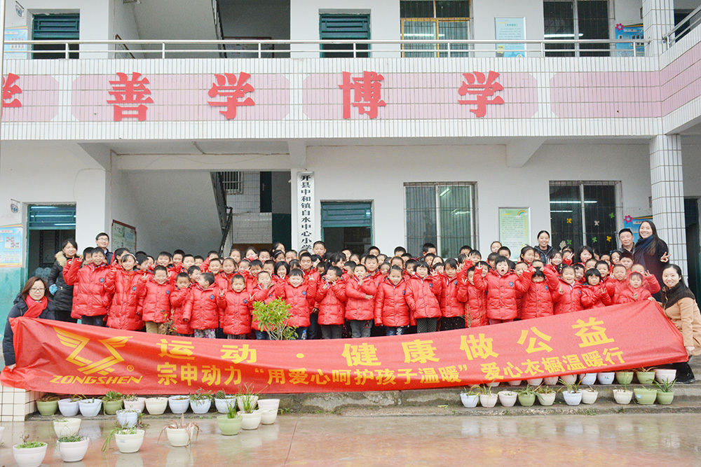 助學