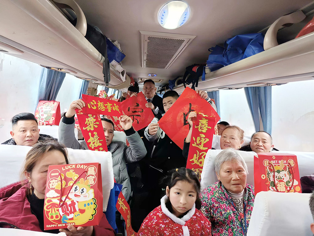 春節返鄉