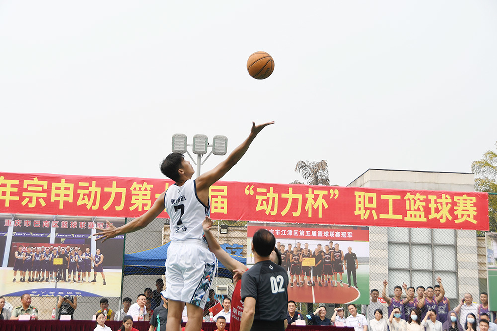 宗申籃球隊