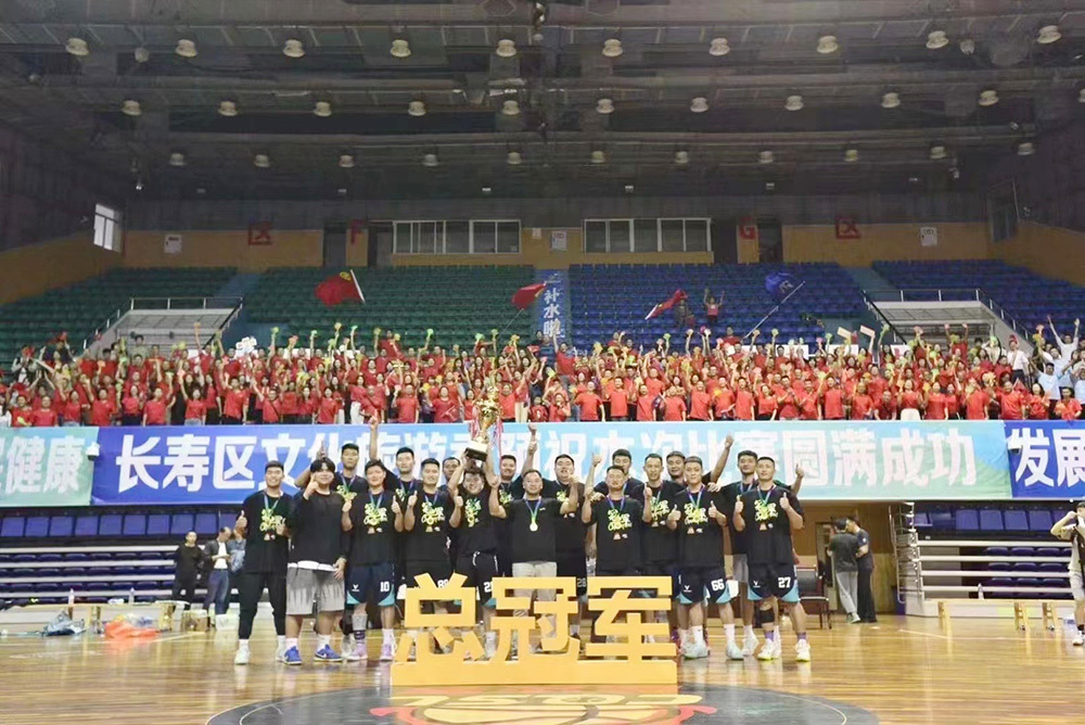 Zonsen Basketball Team
